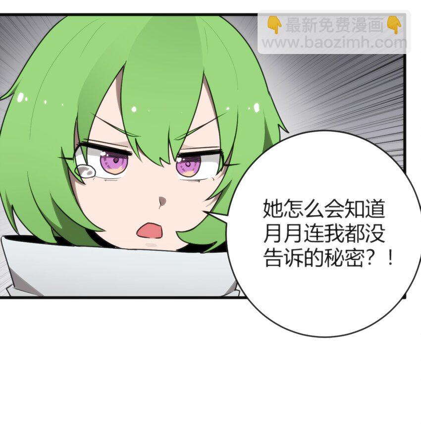295 雪悲寒(1/2)-第296话