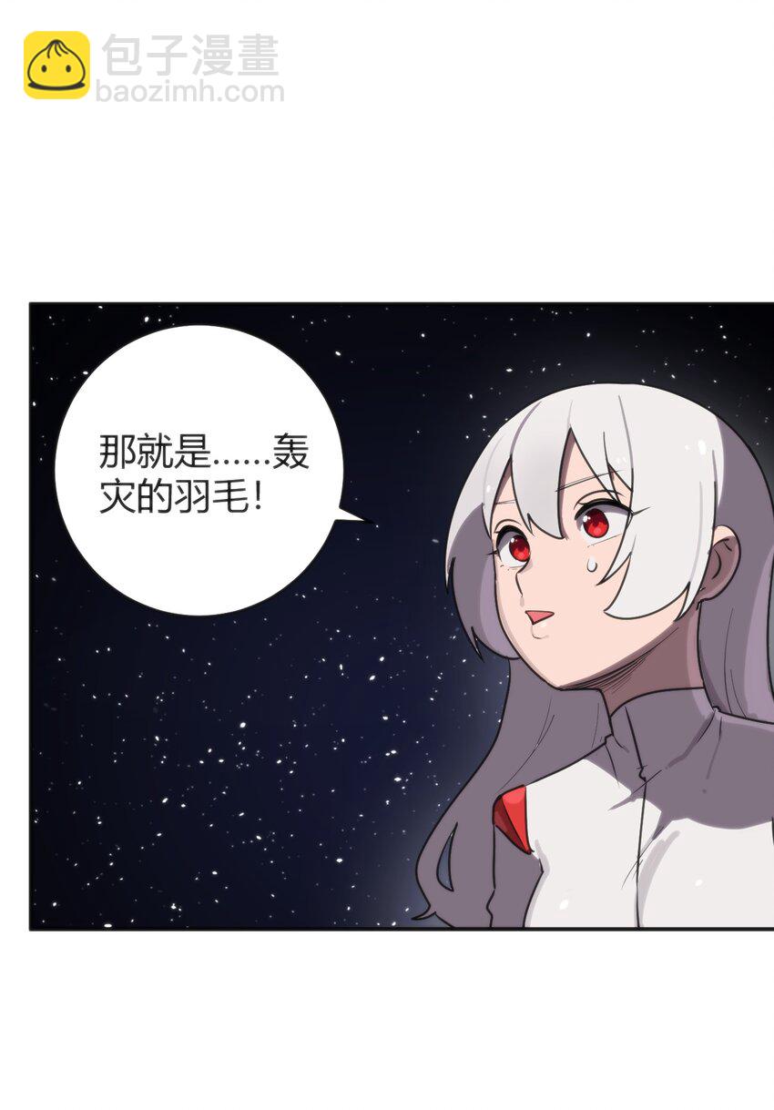 295 雪悲寒(1/2)-第296话