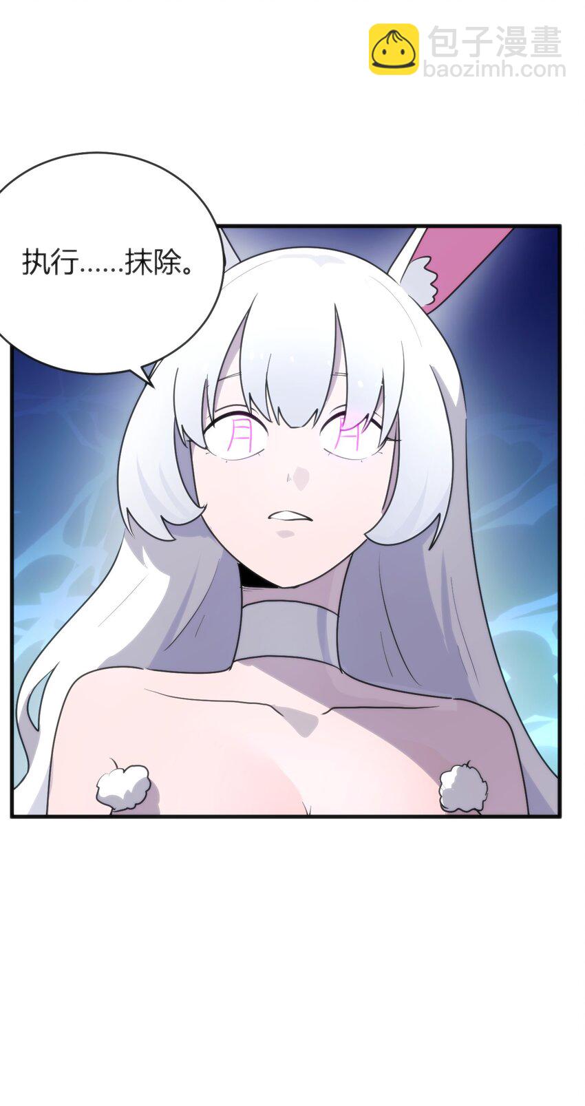 297 真的生了-第298话