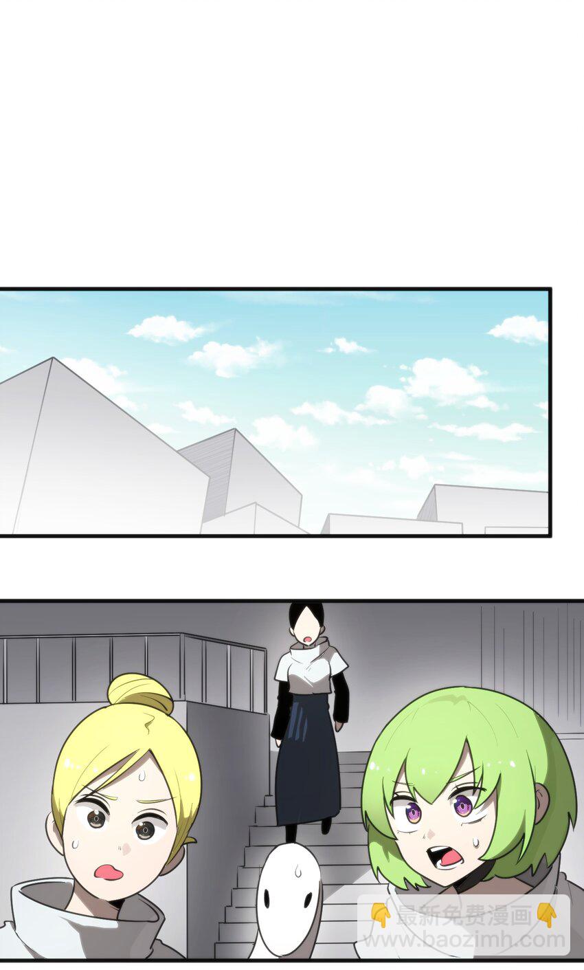 297 真的生了-第298话