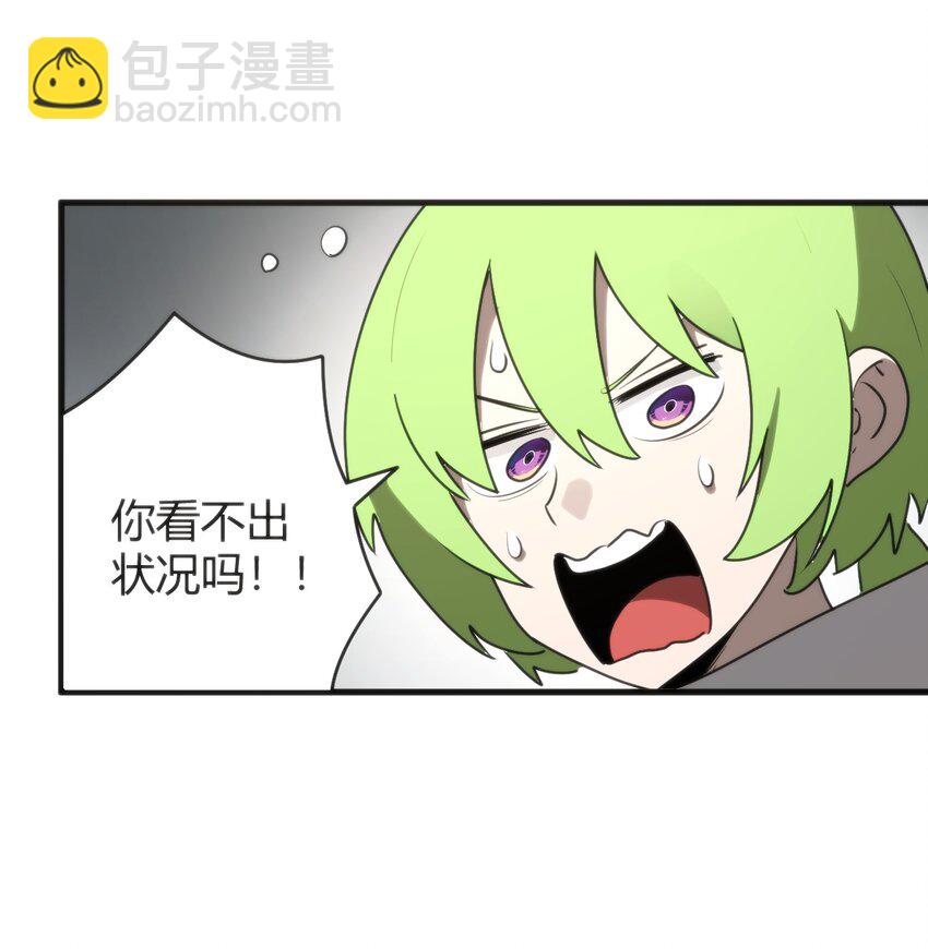 297 真的生了-第298话