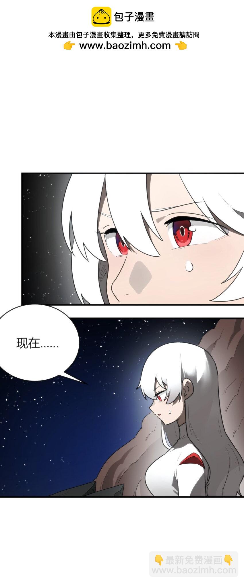 297 真的生了-第298话