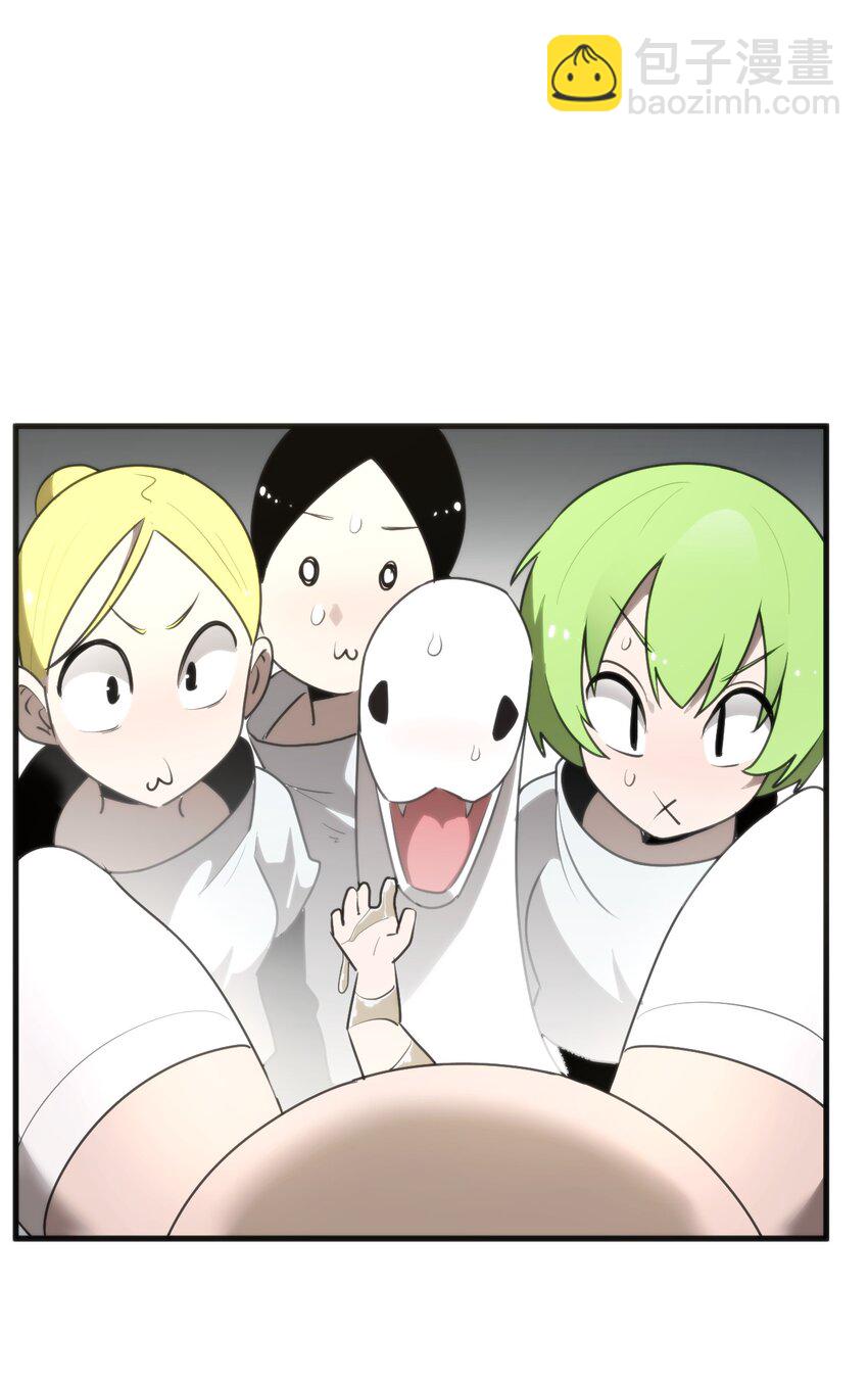 297 真的生了-第298话