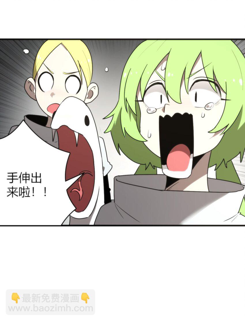 297 真的生了-第298话