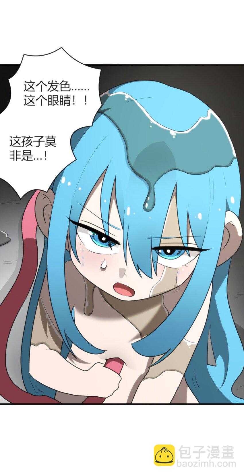 297 真的生了-第298话