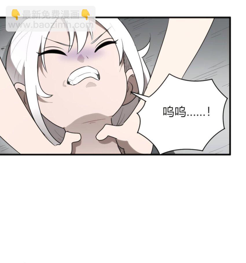 297 真的生了-第298话