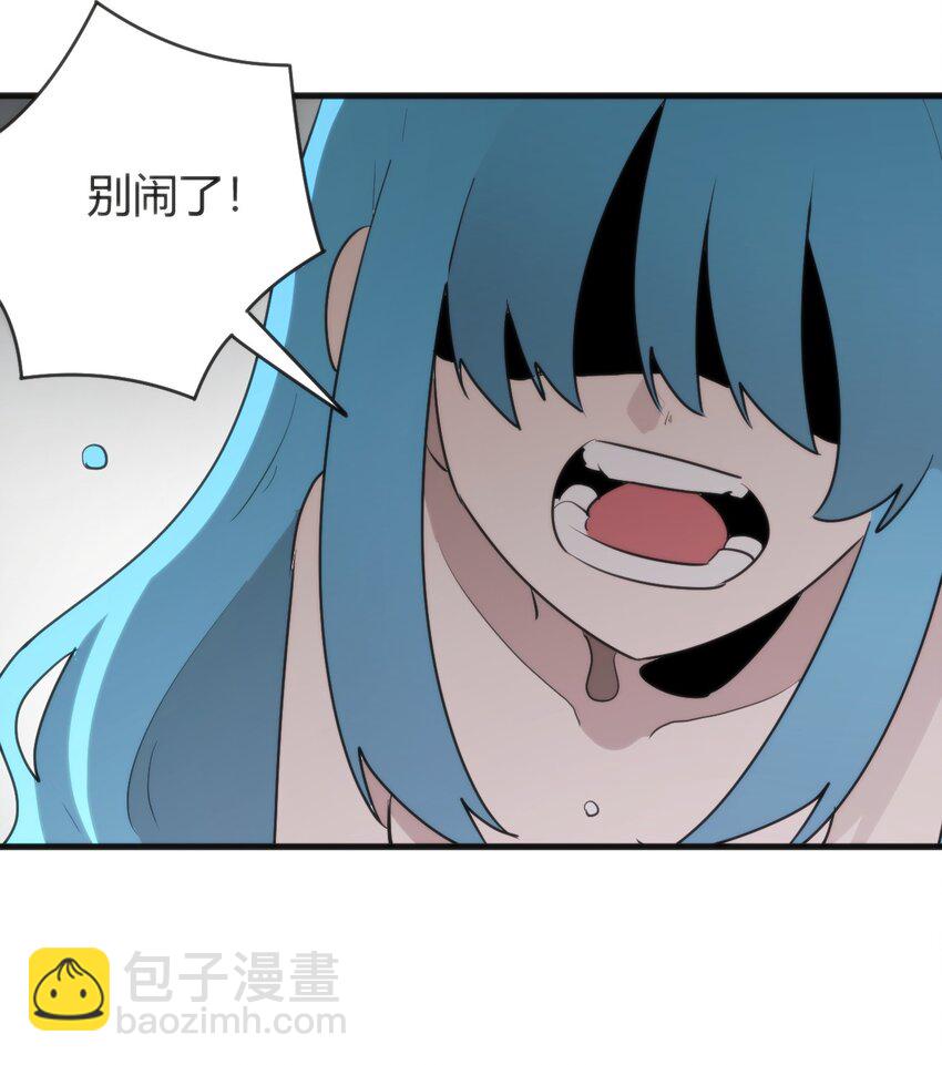 297 真的生了-第298话