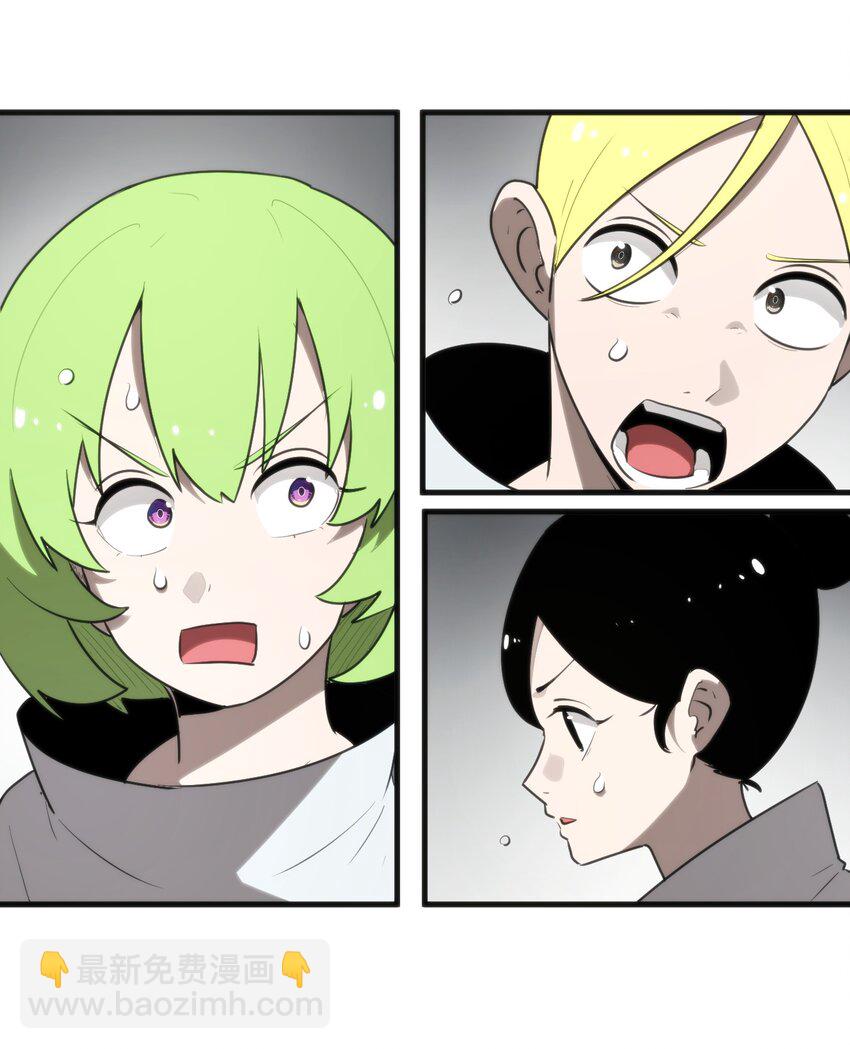 297 真的生了-第298话