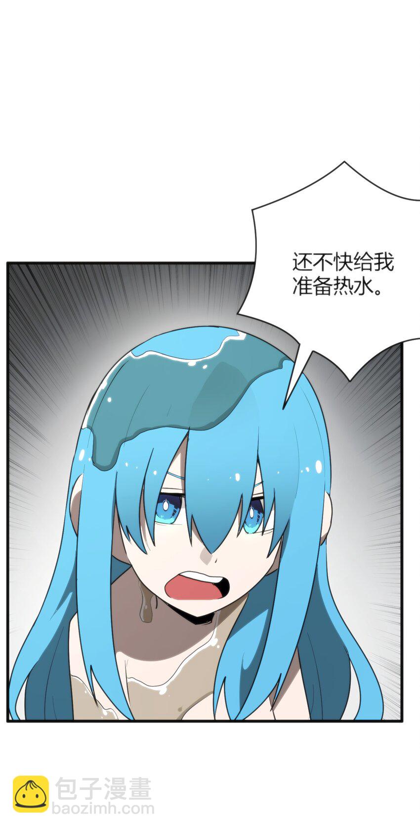 297 真的生了-第298话