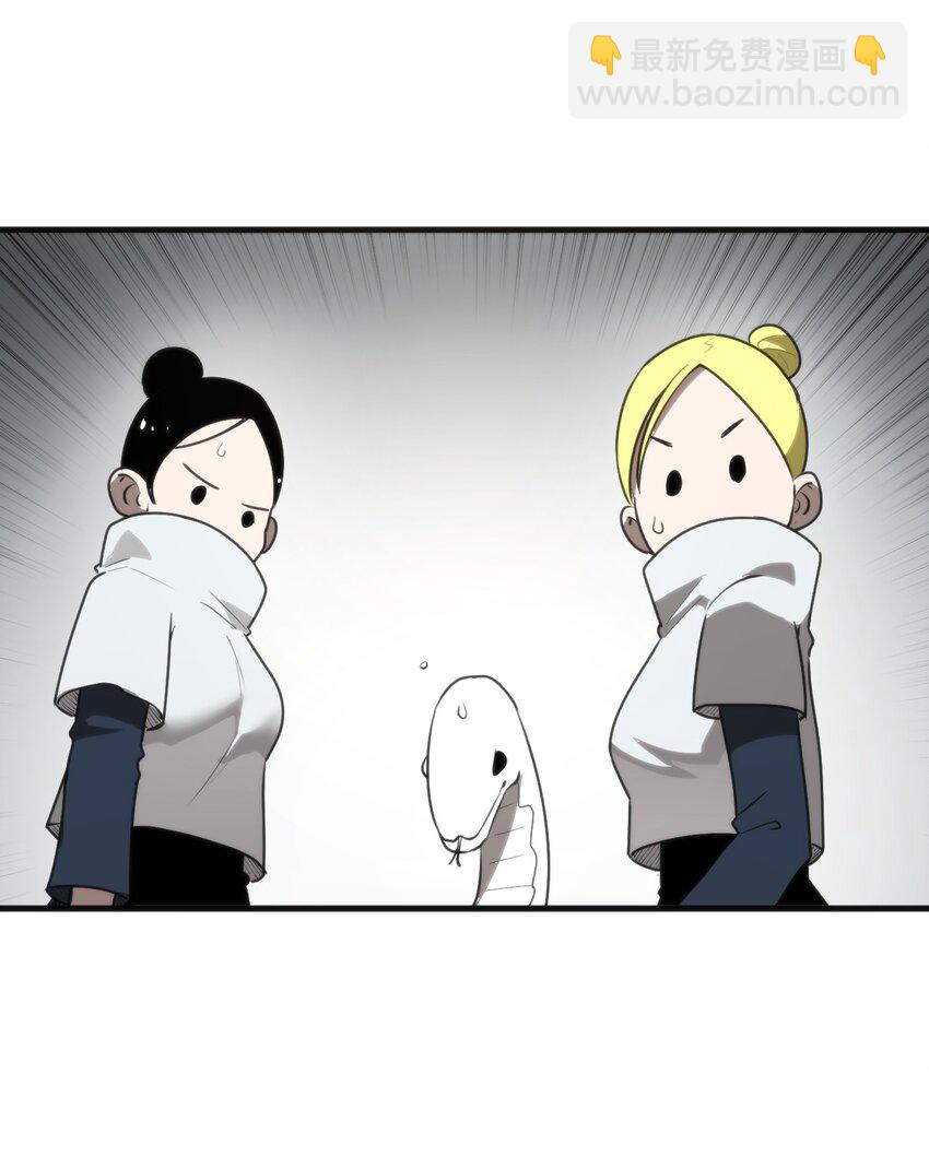 297 真的生了-第298话