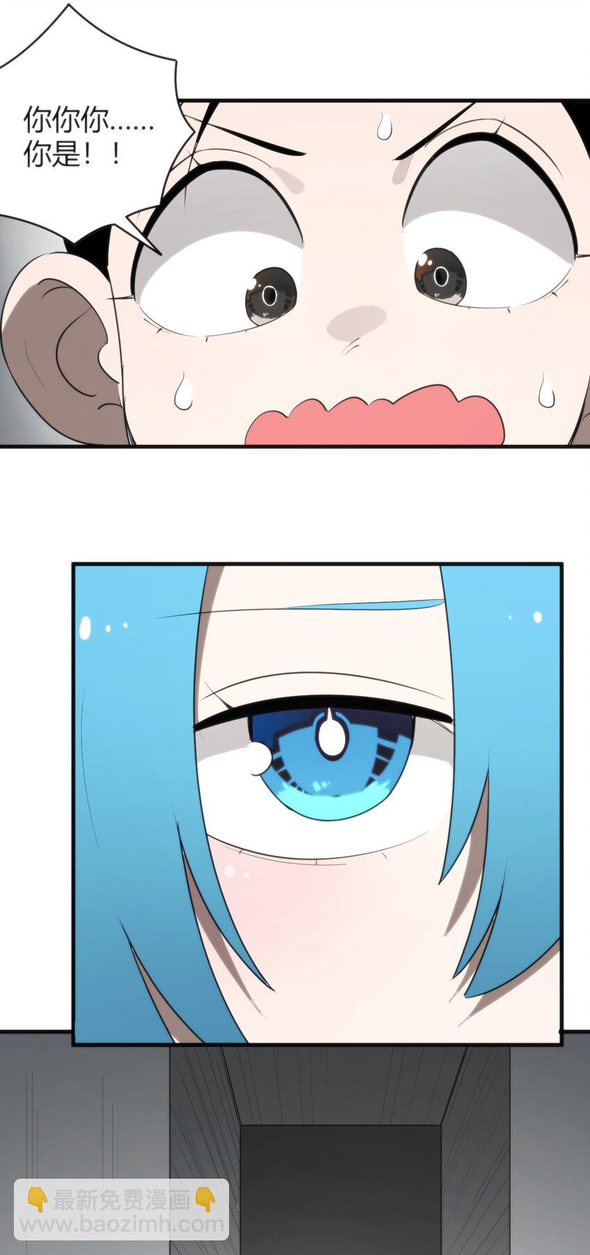 297 真的生了-第298话