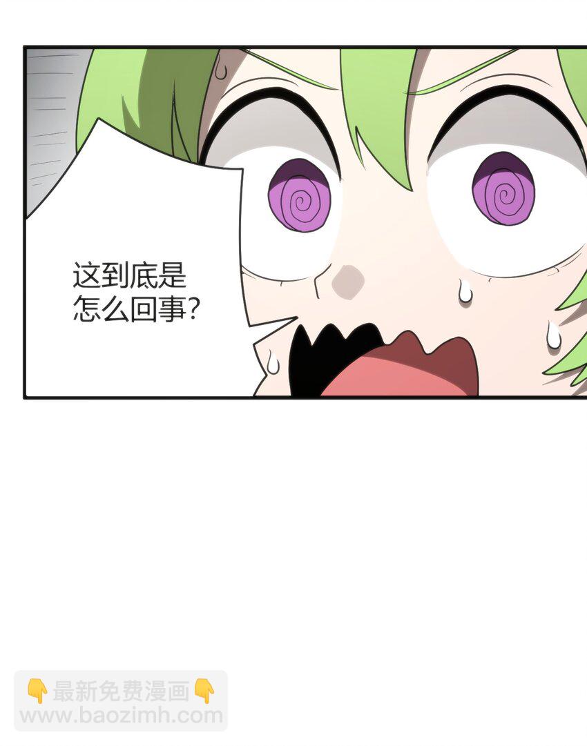 297 真的生了-第298话