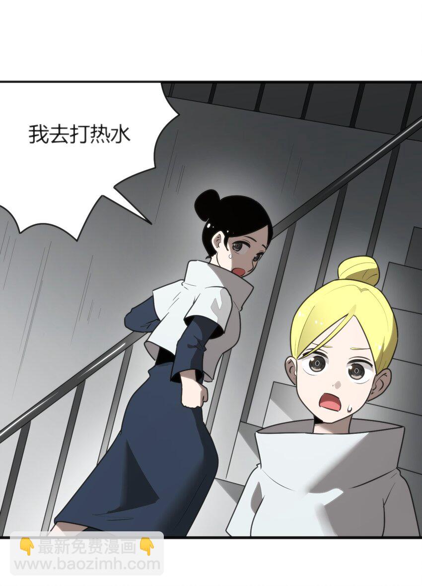 297 真的生了-第298话