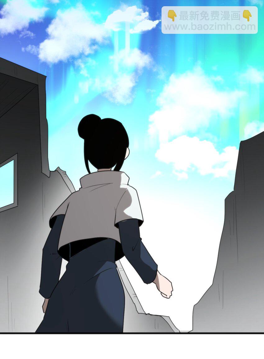 297 真的生了-第298话