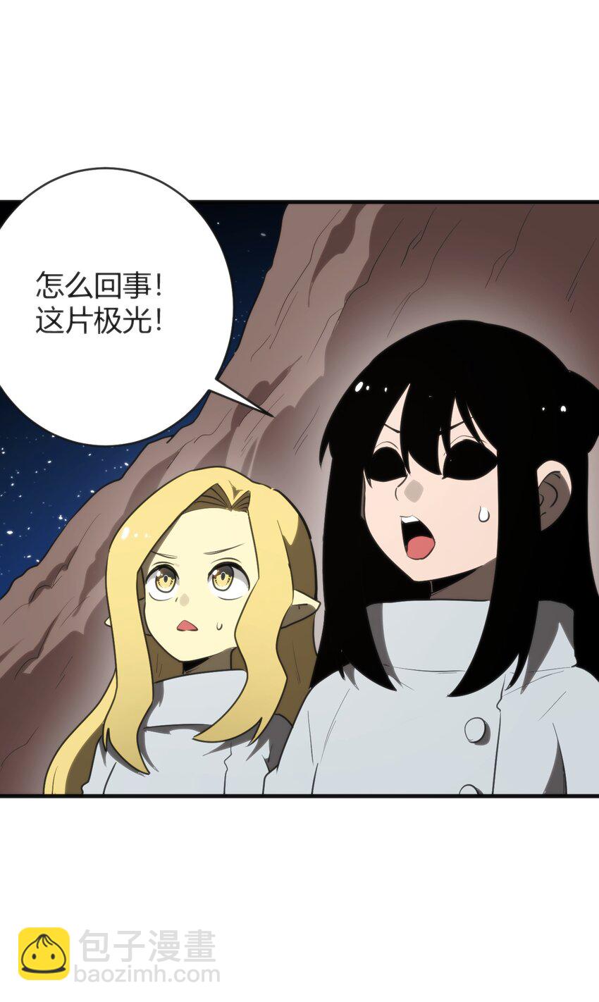 297 真的生了-第298话