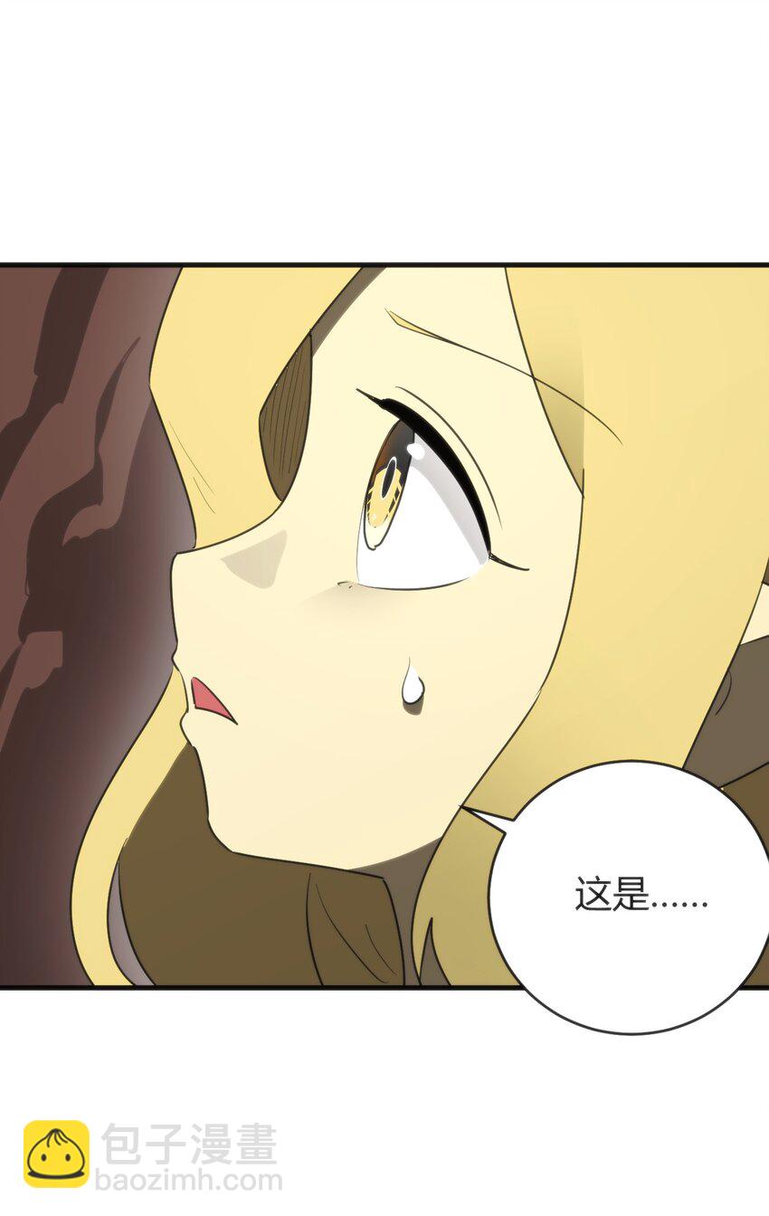 297 真的生了-第298话