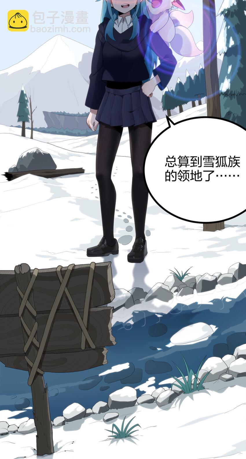 004 圣女的逃跑路线(1/2)-第4话