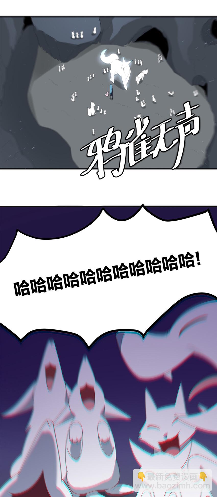 004 圣女的逃跑路线(1/2)-第4话