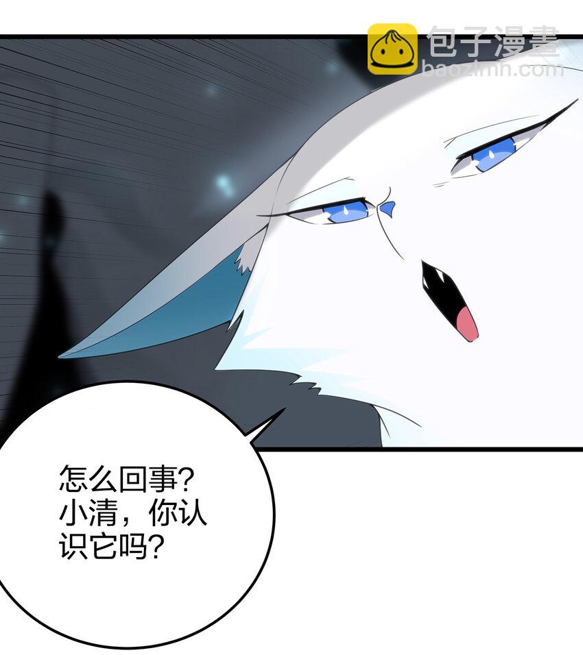 004 圣女的逃跑路线(1/2)-第4话