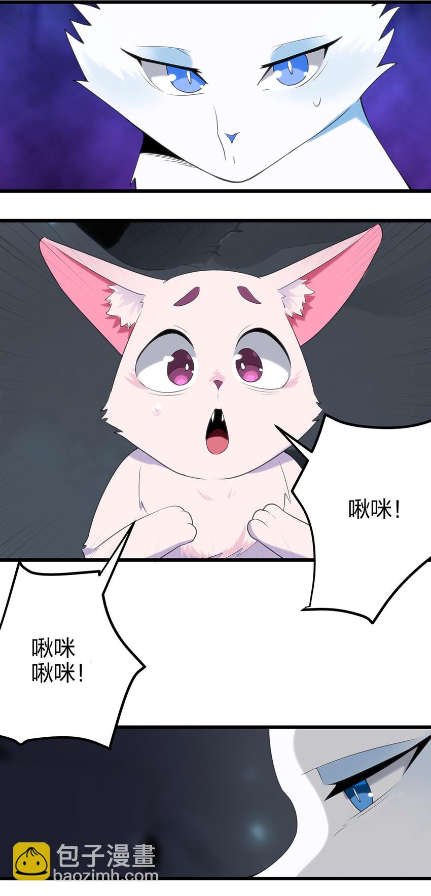 004 圣女的逃跑路线(1/2)-第4话