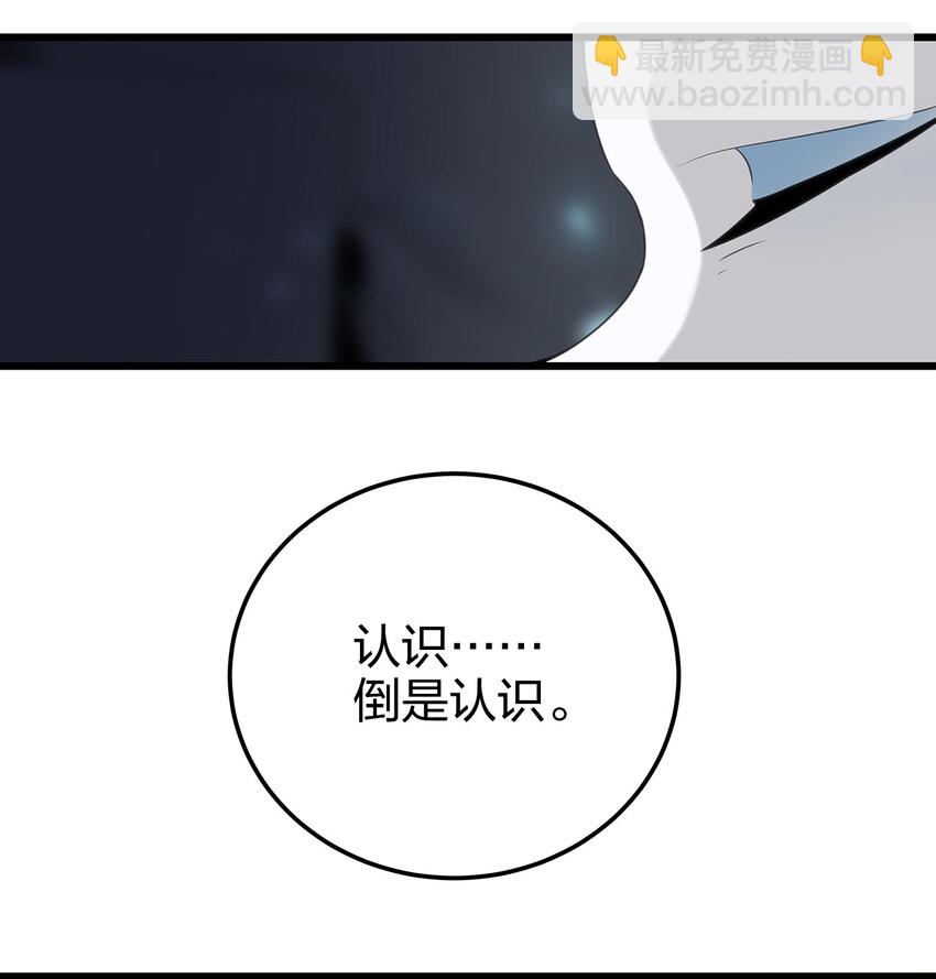 004 圣女的逃跑路线(1/2)-第4话