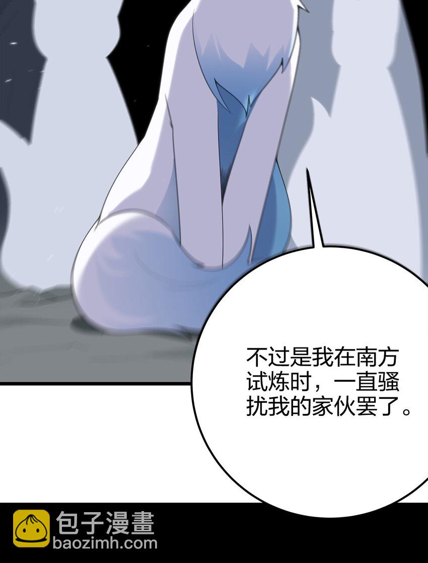 004 圣女的逃跑路线(1/2)-第4话