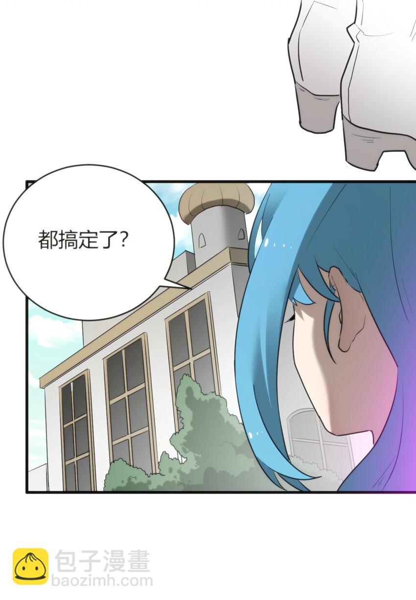 299 高度威胁(1/2)-第300话