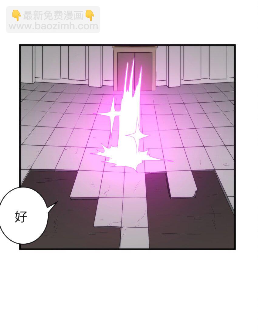 299 高度威胁(1/2)-第300话
