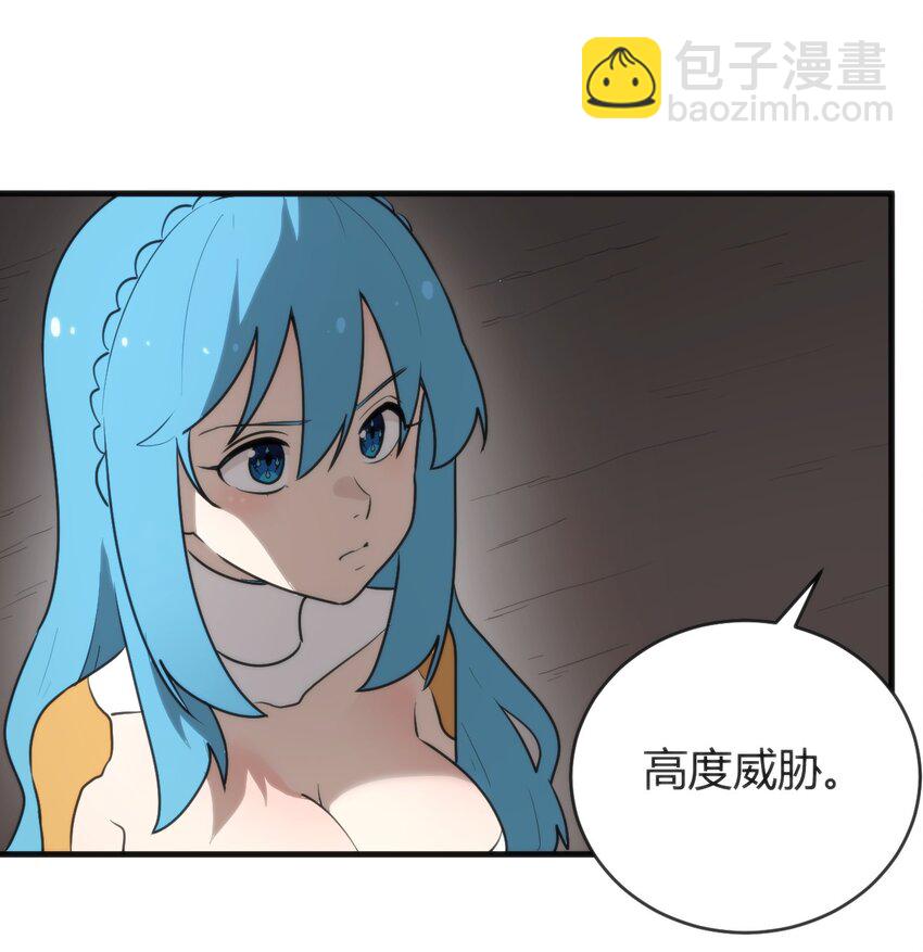 299 高度威胁(1/2)-第300话