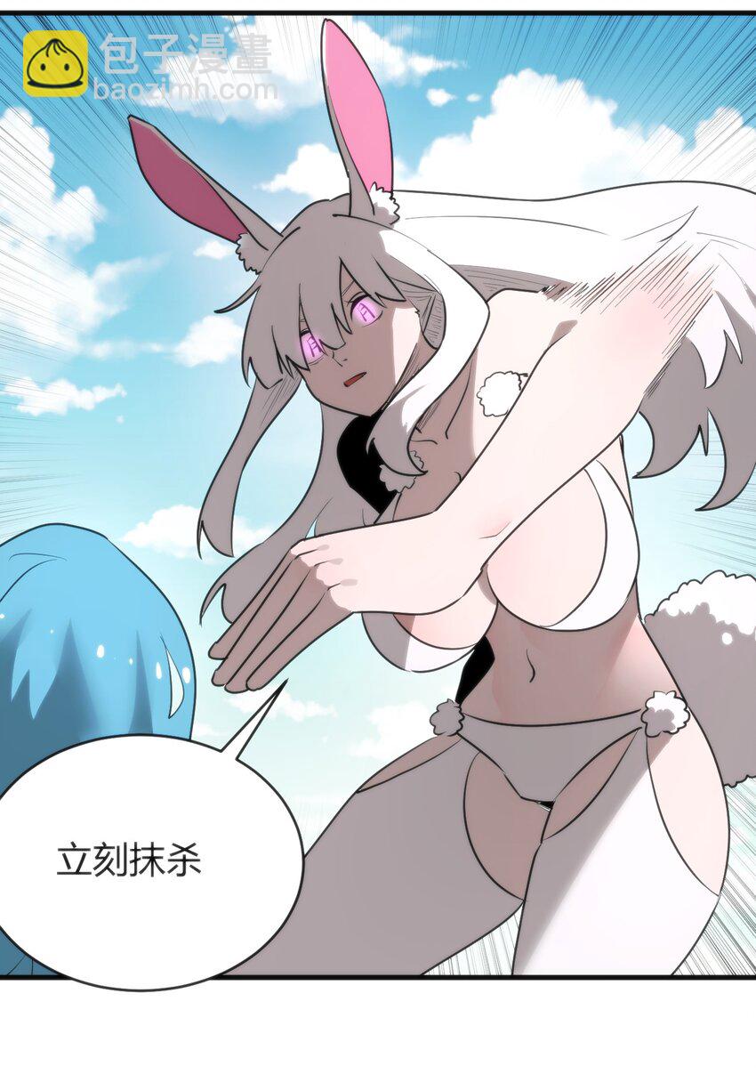 299 高度威胁(1/2)-第300话