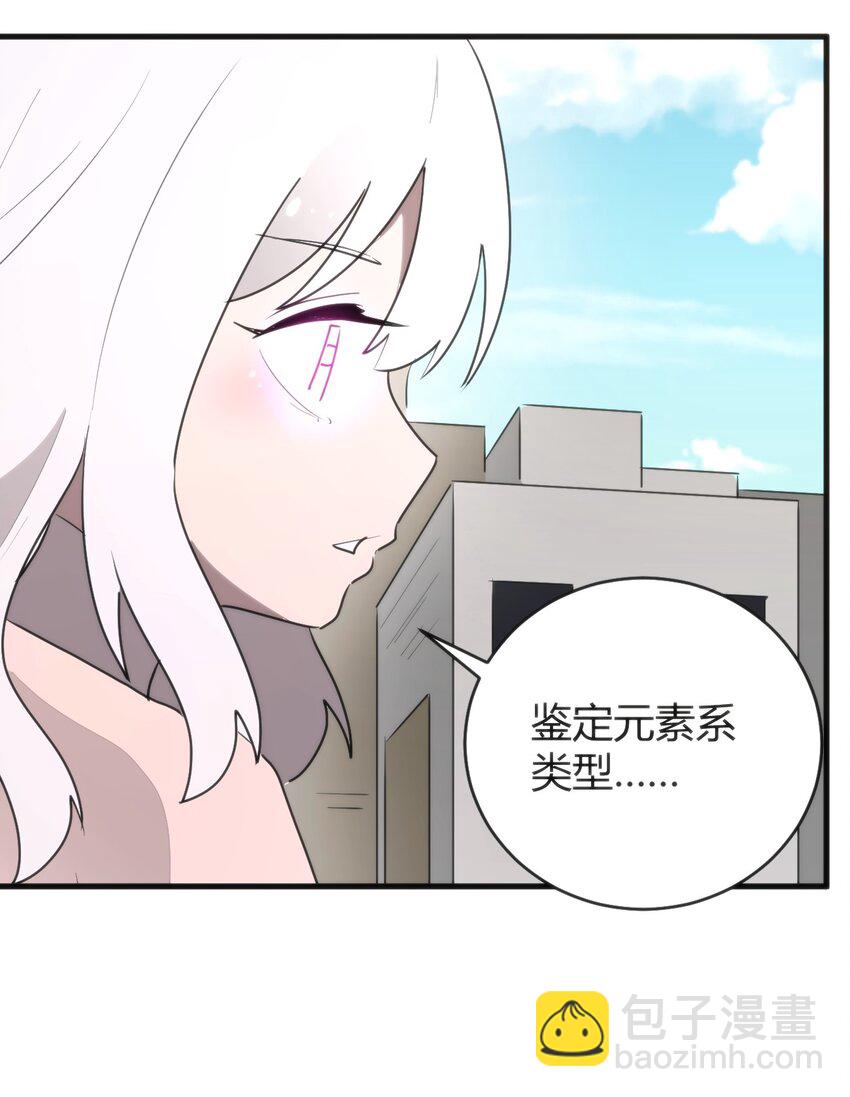 299 高度威胁(1/2)-第300话