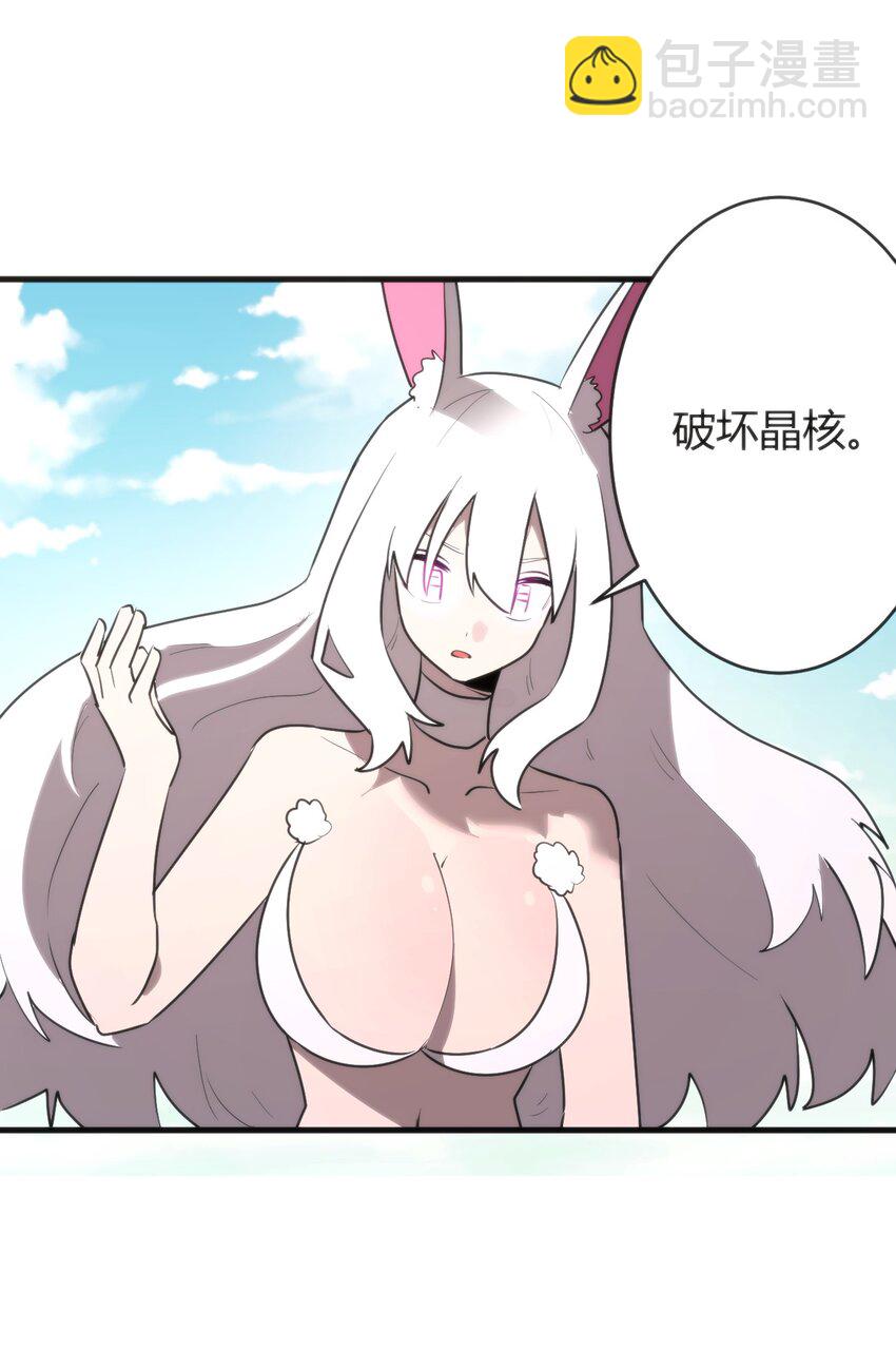 299 高度威胁(1/2)-第300话