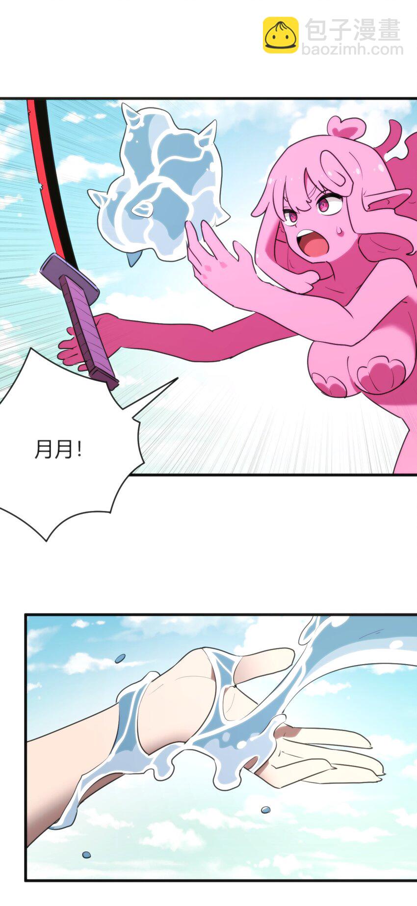 299 高度威胁(1/2)-第300话
