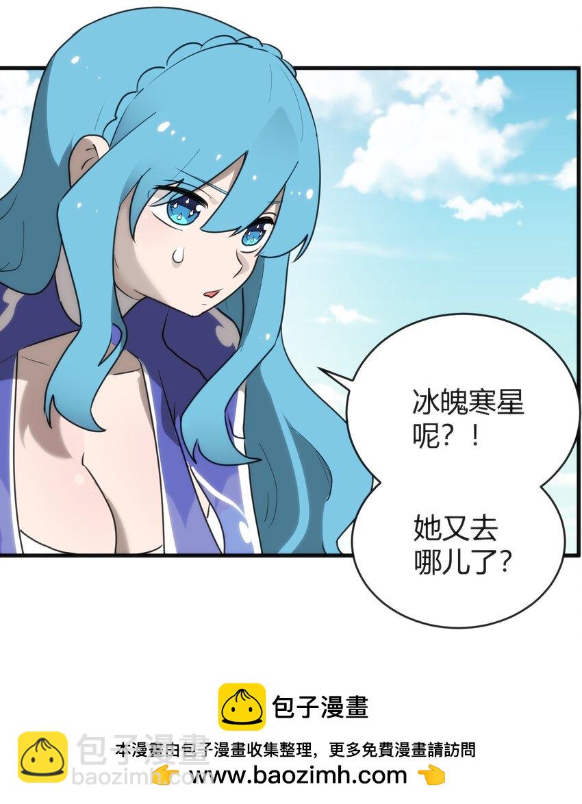 299 高度威胁(1/2)-第300话