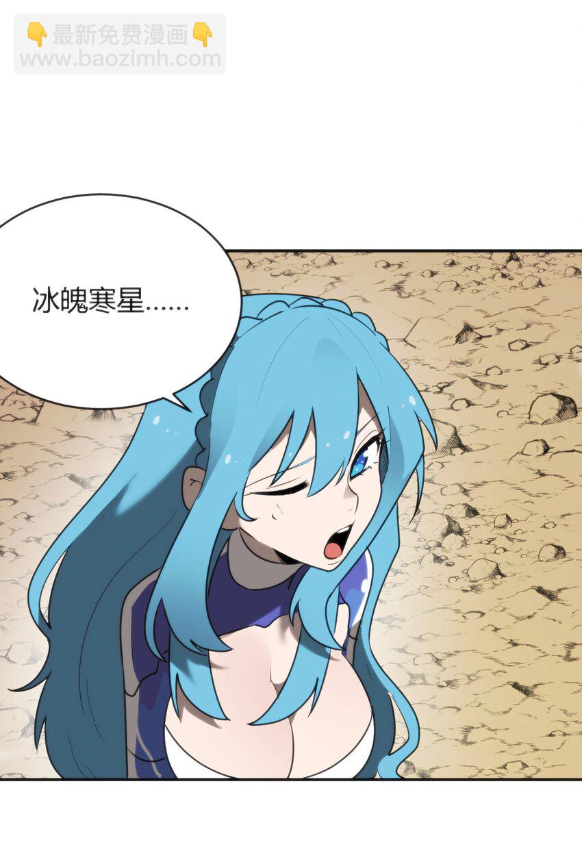 301 凶灾来了-第302话