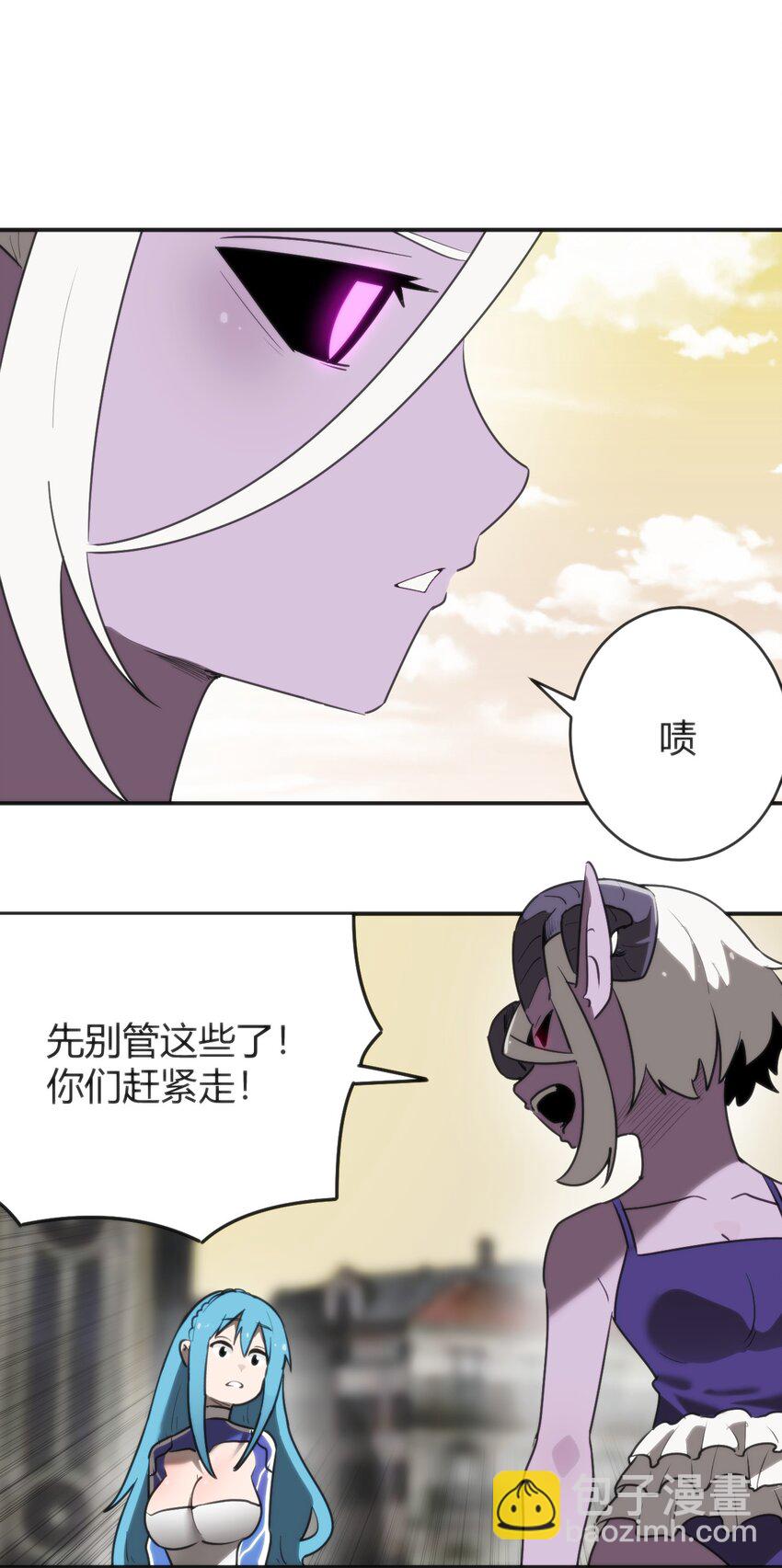 301 凶灾来了-第302话