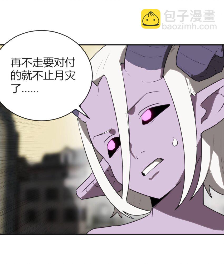301 凶灾来了-第302话
