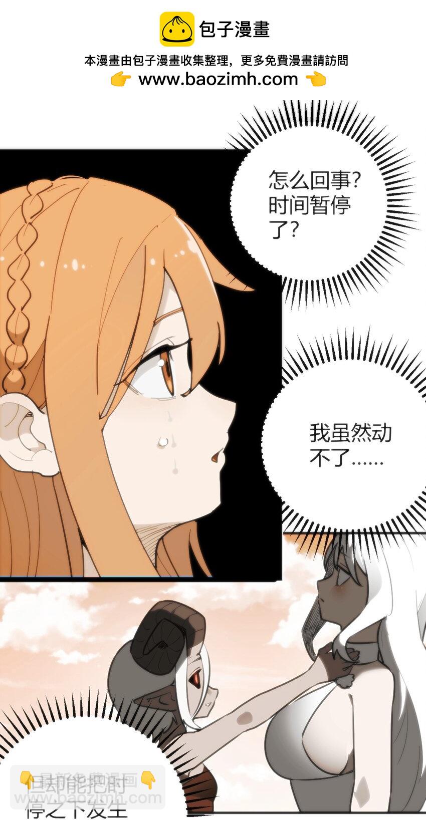 301 凶灾来了-第302话