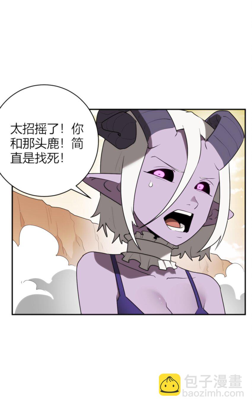 301 凶灾来了-第302话