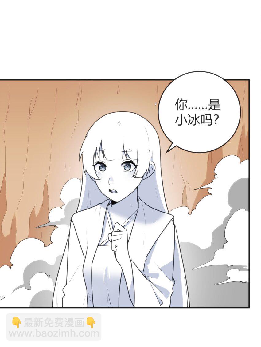 301 凶灾来了-第302话