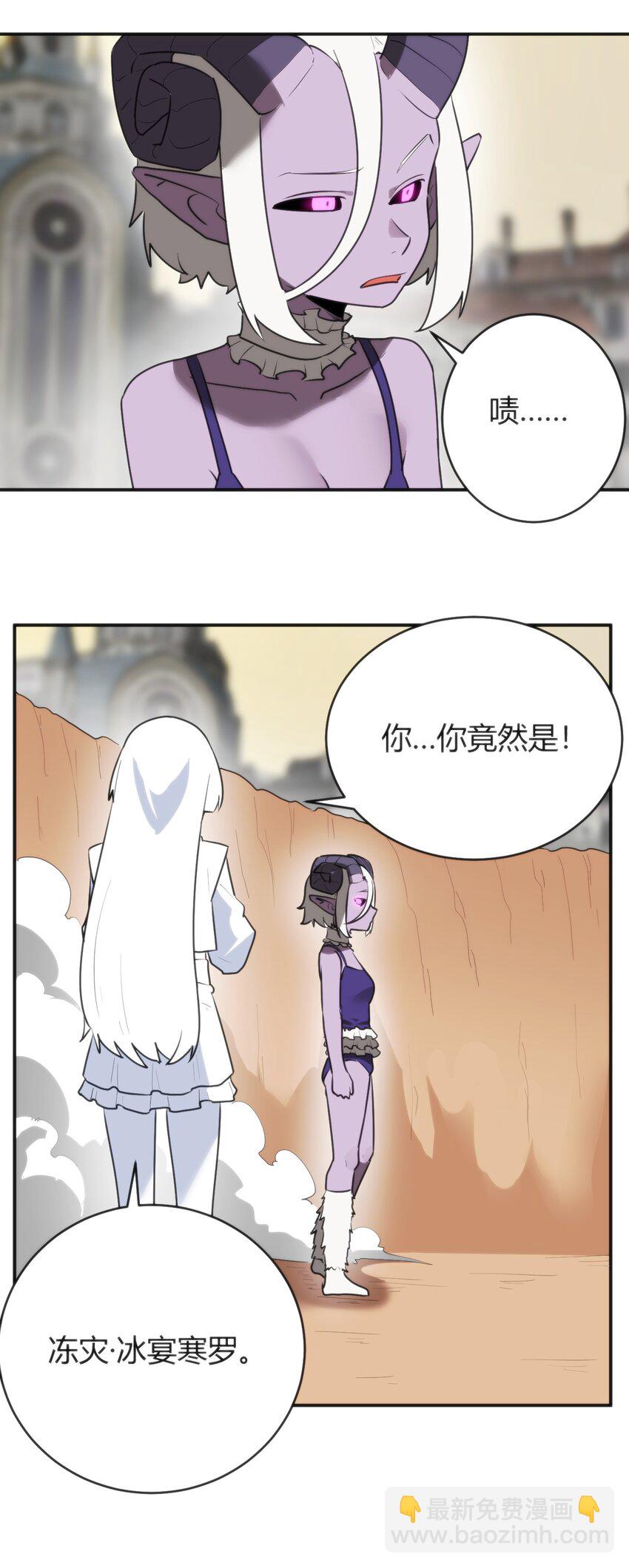 301 凶灾来了-第302话