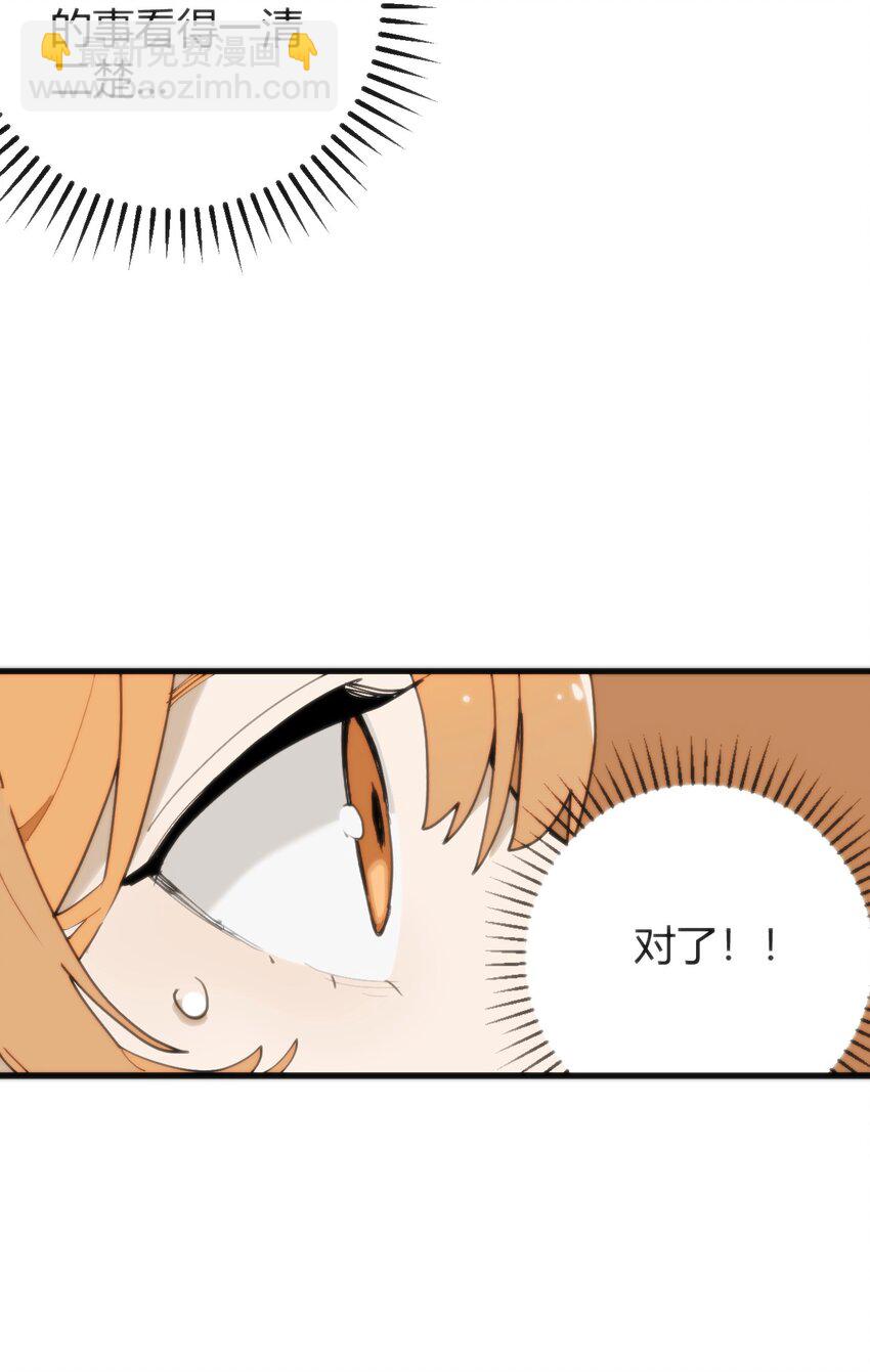 301 凶灾来了-第302话