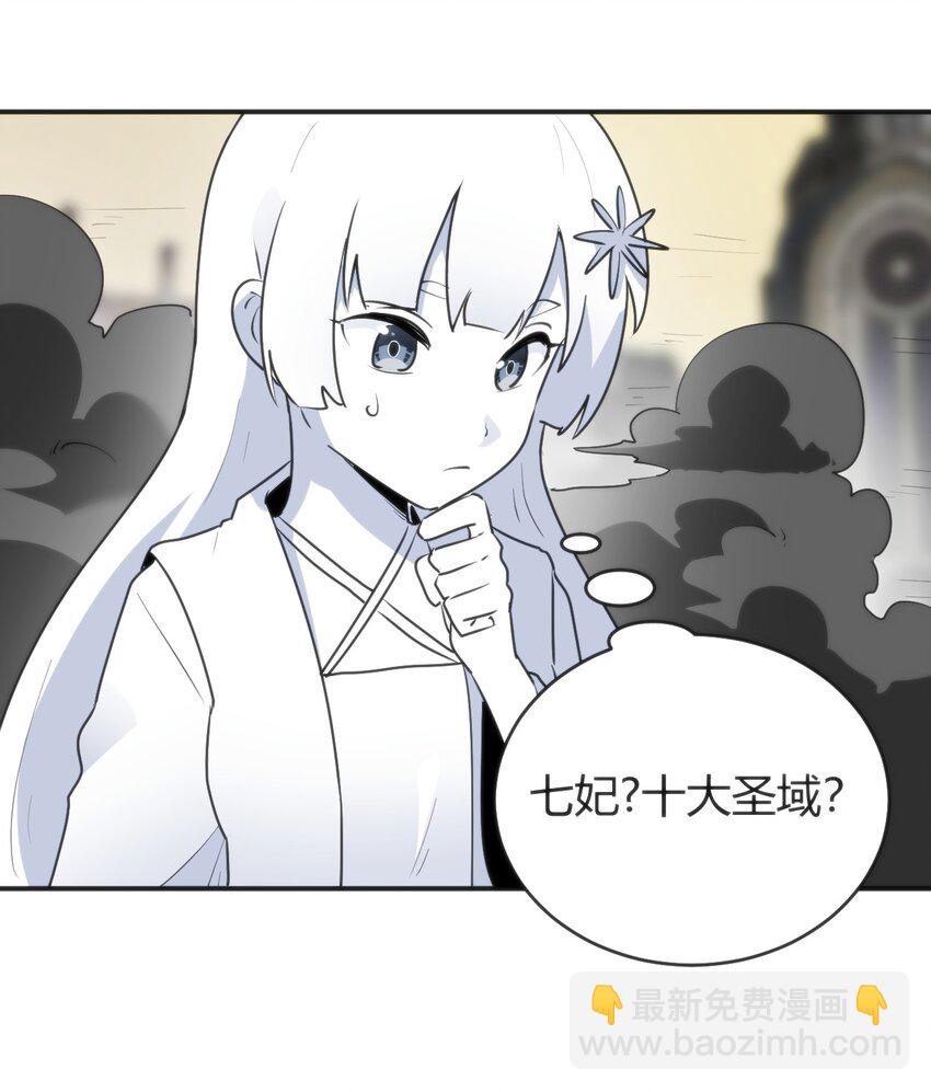 301 凶灾来了-第302话