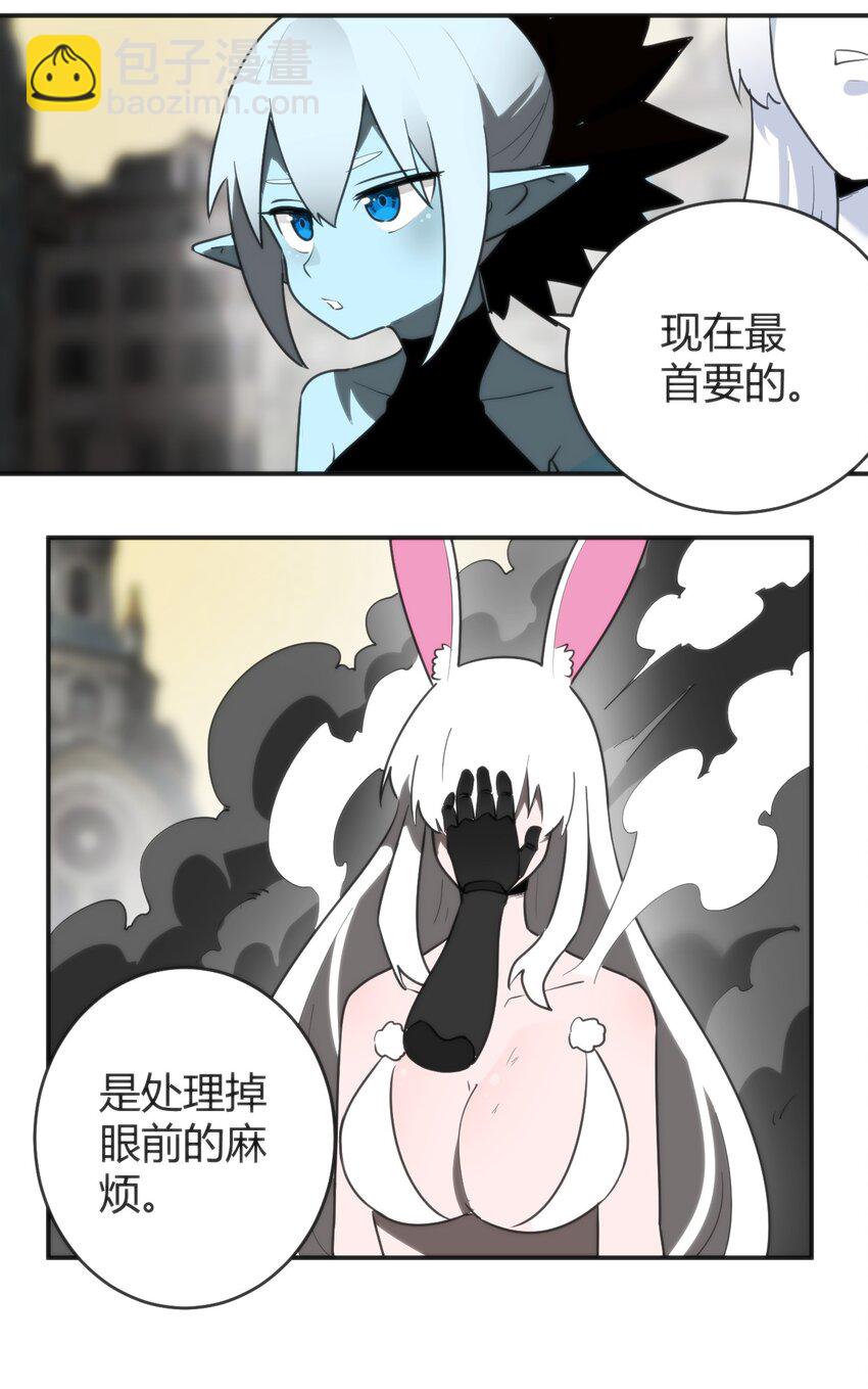 301 凶灾来了-第302话