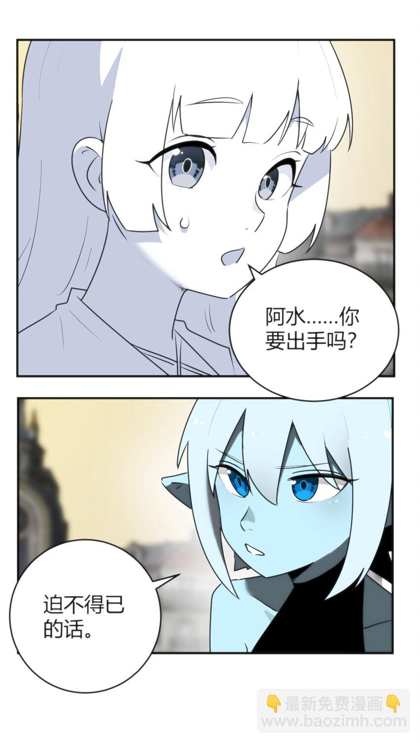 301 凶灾来了-第302话