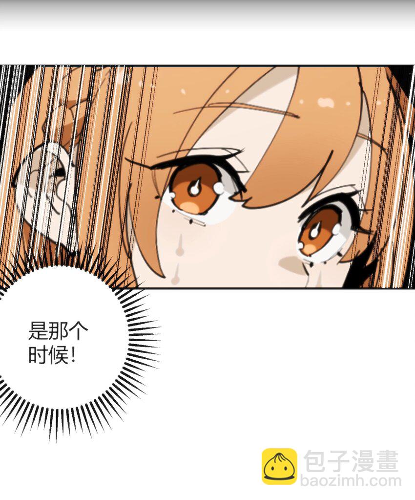 301 凶灾来了-第302话