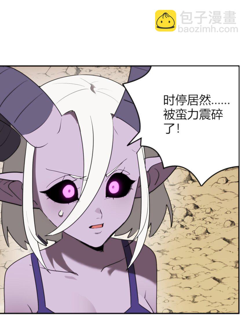 301 凶灾来了-第302话