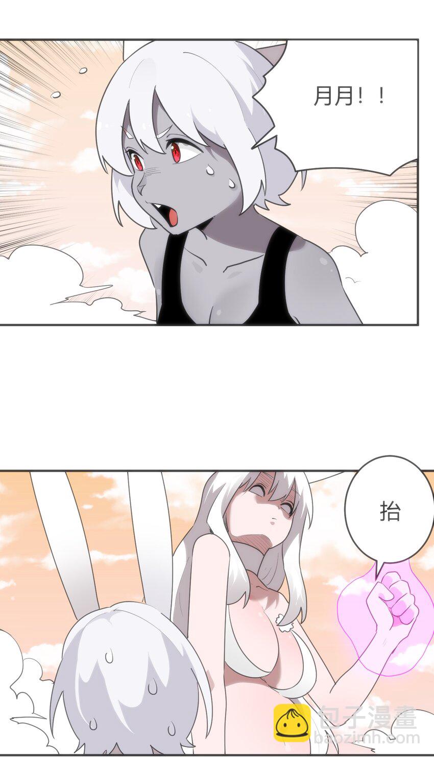 303 秘境传送门(1/2)-第304话