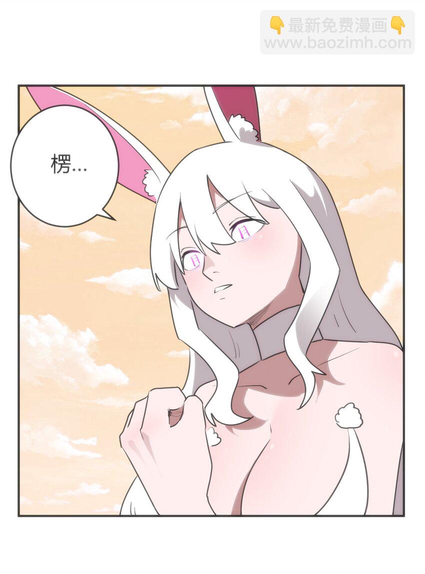 303 秘境传送门(1/2)-第304话