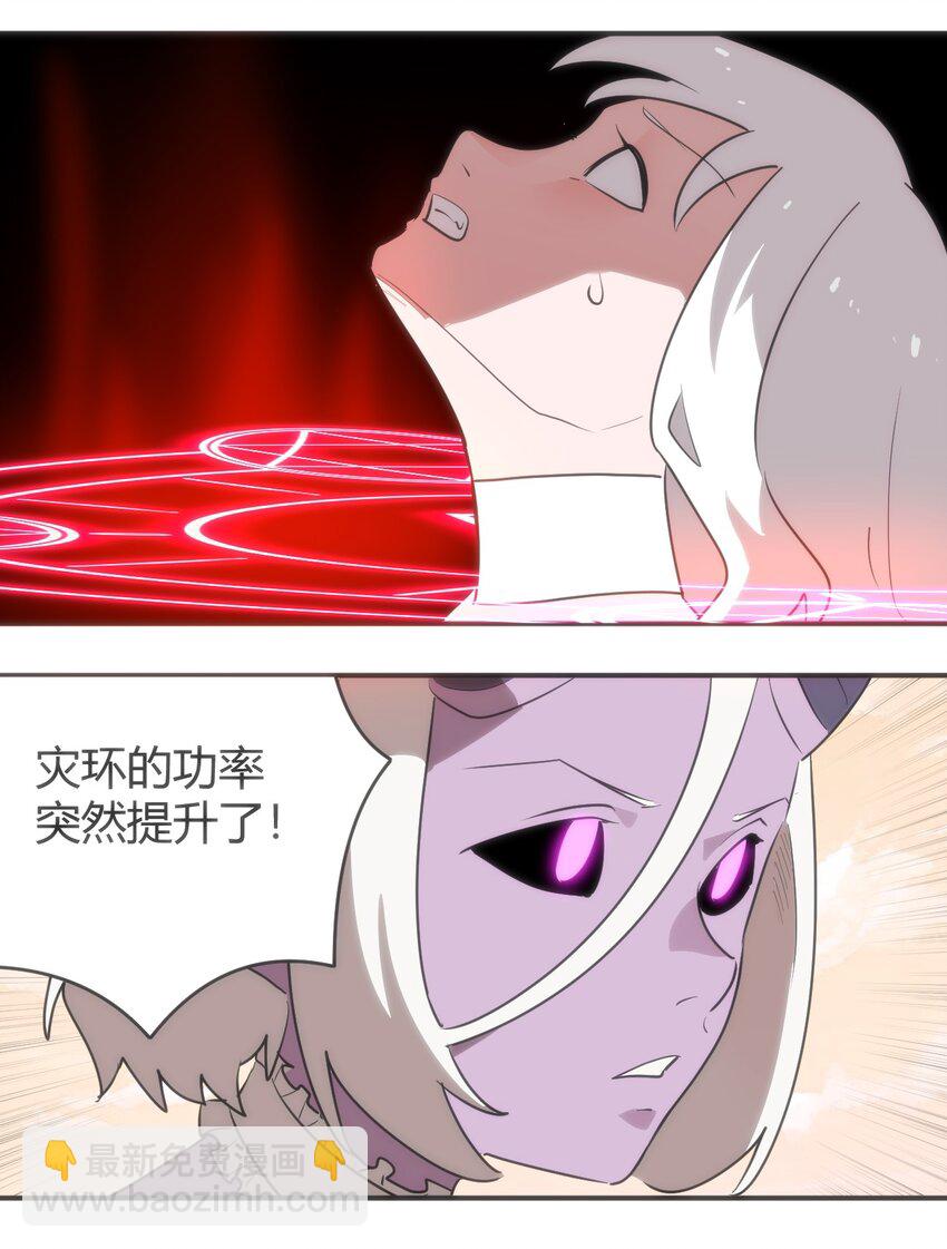 303 秘境传送门(1/2)-第304话